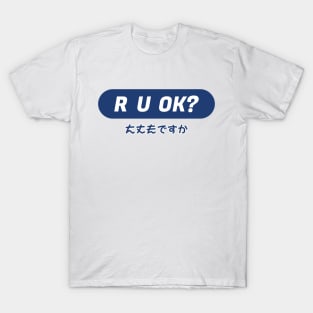 R U OK Japanese Streetwear Urbanwear T-Shirt